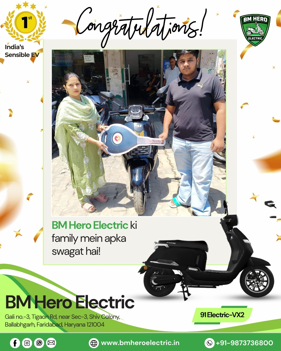 Customer Delivery